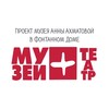 Логотип телеграм канала @museumplustheatr — Музей   театр