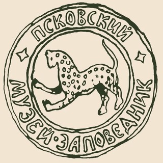 Логотип телеграм канала @museumpskov — Псковский музей-заповедник