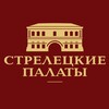 Логотип телеграм канала @museumrvio — Музей «Стрелецкие палаты»