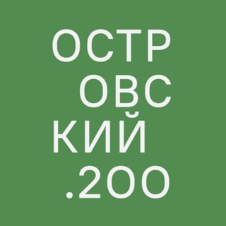Логотип телеграм канала @museumschelykovo — Музей-заповедник "Щелыково"