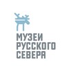 Логотип телеграм канала @museumsseverstal — Музеи Русского Севера