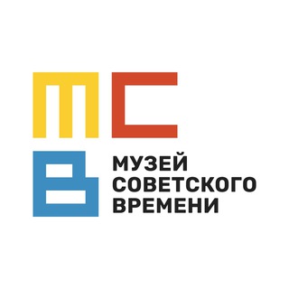 Логотип телеграм канала @museumsssr — Музей советского времени