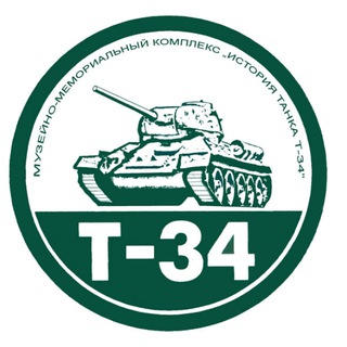 Логотип телеграм канала @museumt_34 — Музей истории танка Т-34