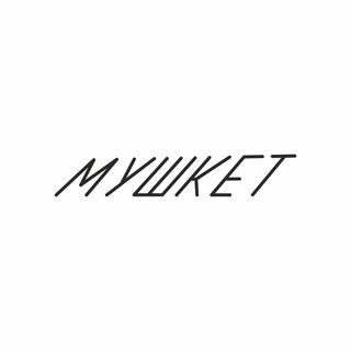 Логотип телеграм канала @mushket_gang — Мушкет