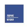 Логотип телеграм канала @mushki_mushki — Ловчие мушки