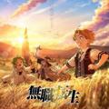 Logo saluran telegram mushoku_tensei_sub_indo_cls — Mushoku Tensei 02 Sub Indonesia