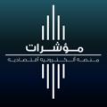 Logo saluran telegram mushraat — منصة الإمارات - المجانيه