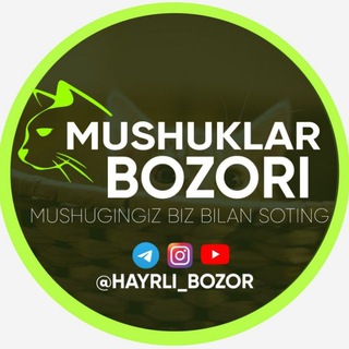Telegram kanalining logotibi mushuk_bozor_mushuklar_bozori — 🇺🇿 Mushuklar bozori