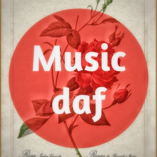 Telgraf kanalının logosu music_daf — آهنگ, فارسی , ترکی ،کوردی و رمانهای عاشقانە