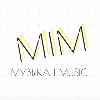 Логотип телеграм -каналу music_everyday13 — МУЗЫКА | MUSIC 🎶