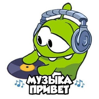 Логотип телеграм канала @music_gif_164 — 🔊МУЗЫКА🔊
