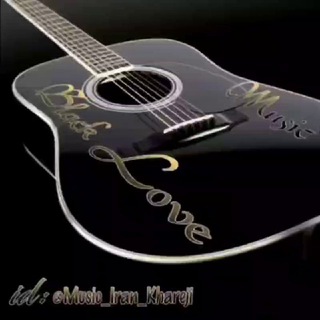 لوگوی کانال تلگرام music_iran_khareji — 👑 Black Love Music 👑 موزیک ایرانی و خارجی#