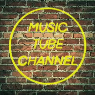 Логотип телеграм канала @music_tube_channel — Music Tube Channel