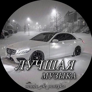Логотип телеграм канала @music_vk_muzyka — Музыка 2024 | Хиты 2024 | Популярная музыка | Музыка из ТикТок music_vk_muzyka