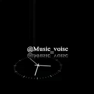 لوگوی کانال تلگرام music_voisc — موزیک ویس @Music_voisc