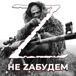Логотип телеграм канала @music_zavas — Армейские песни | Военная музыка