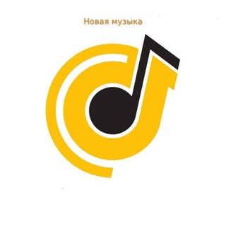 Логотип телеграм канала @music2019llll2020 — музыка