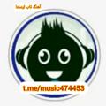 Telegram channel ߊ߬ܣࡅ߭ܭَ ࡅ߭ߊ‌ܢ̣ߺ ߊ‌ࡅ࡙ࡅ߭ܢܚࡅ߳ߊ ߊ߬ܣࡅ߭ܭَ 🎵ࡅ߳ܝ‌ܭܨ 🌹ܦ̇ߊ‌ܝ‌ܢܚܨ 🌹ܫܝ‌ܢ̣ࡅ࡙🌹ܢ̣ࡅ࡙ܭܠߊ‌ܩܢ 🌹 ܭߊ‌ࡅ߭ߊ‌ܠܙ ܩࡐ‌ܝ̇‌ࡅ࡙ܭ logo