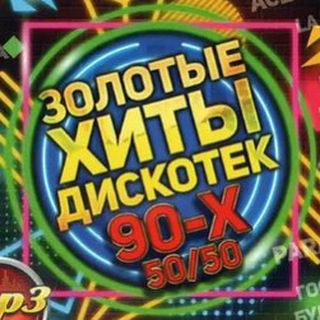 Telegram channel music90e logo