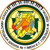 Логотип телеграм -каналу music_school1 — Мистецька школа №1 імені Еміля Гілельса