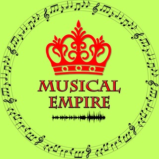 Логотип телеграм -каналу musical_empire — Musical Empire