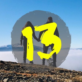 Логотип телеграм -каналу musical13th — 13 | МУЗЫКАЛЬНЫЙ