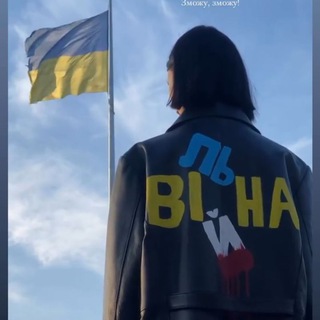 Логотип телеграм -каналу musicbezkacapiv — 🇺🇦🎧Music без кацапів