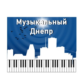 Логотип телеграм канала @musicdneprcatalog — Каталог каналов Музыкальный Днепр