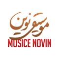 Logo saluran telegram musicenovin — MusiceNovin