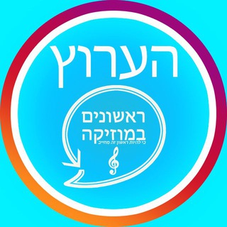 Logo of telegram channel musicisrael — 🎵MUSIC israel 🎧