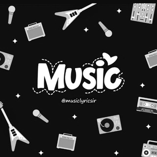 لوگوی کانال تلگرام musiclyricsir — Music Lyrics 🎶
