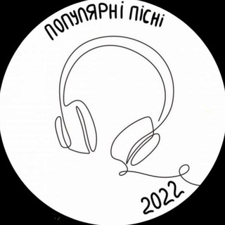 Логотип телеграм -каналу musicmuu — Популярні пісні 2024