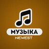 Логотип телеграм канала @musicnewest — Музыка без авторских прав