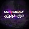 لوگوی کانال تلگرام musicologyee — موزیکولوژی