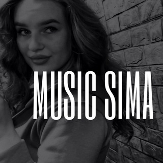 Логотип телеграм канала @musicsiman — 🔥MUSIC SIMA🔥