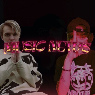 Логотип телеграм канала @musicsnewsrap — Music News