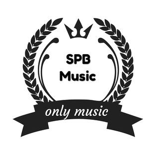 Логотип телеграм канала @musicspb98 — MusicSPB