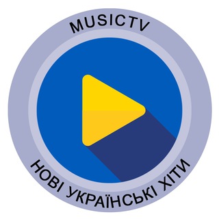 Логотип телеграм -каналу musictv_ua — MusicTV 🎧 українська музика