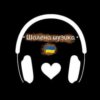Логотип телеграм -каналу musicua_ua_2022 — • Шᥲ᧘ᥱнᥲ ⲙуᤋᥙκᥲ •