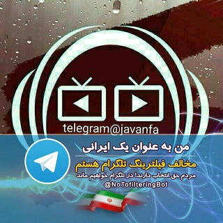 لوگوی کانال تلگرام musicvideoiranifarsi — موزیک ویدیو ایرانی فارسی