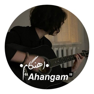 Logo saluran telegram musicw_am — ◞م‍‌وزی‍‌ک‍‌ام‍‌↫𝗠𝘂𝗦𝗶𝗖𝘄_𝗮𝗺◜