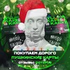 Логотип телеграм канала @musiczcat — ОБНАЛИЧИТЬ ПУШКИНСКУЮ КАРТУ