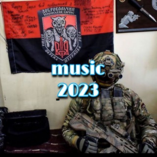 Логотип телеграм канала @musik2023ua — музика 2023 | music 2023 | без рашки🇺🇦