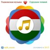 Logo of telegram channel musiki_tojiki — Сурудхои Точики - Tajik Music 🇹🇯