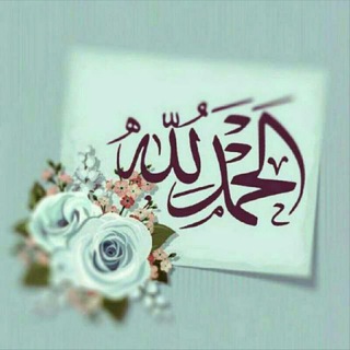 Telegram kanalining logotibi musilmon_muslima_momin — Musilmon Muslima
