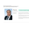 Логотип телеграм канала @musinlc — Научно-исследовательский центр им. В.А. Мусина