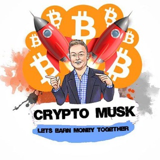 Logo of telegram channel musk_signal — Crypto Musk Signal 💲