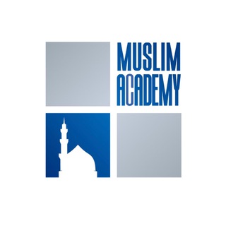 Логотип телеграм канала @muslim_academyy — MUSLIM ACADEMY
