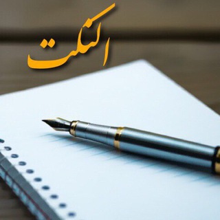 Логотип телеграм канала @muslim_note — Муслимские заметки