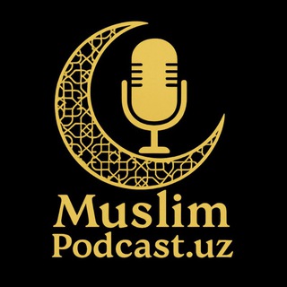 Telegram kanalining logotibi muslim_podcast_uz — Muslim/podcast.uz